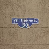 Что думают о массовом переименовании павлодарских улиц в России?