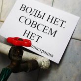 Жители трех сел в Туркестанской области могут остаться без воды