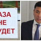 "Нас обошли стороной!": астанчане пожаловались на не сдержавшего слово Кульгинова