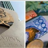 Получают миллионами: раскрыт доход верхушки «Самрук-Казына» и «Отбасы банка»