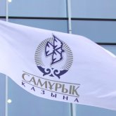 Токаев пригрозил ликвидировать "Самрук-Казына"