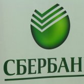 Казахстан распрощался со Сбером. Причина – геополитика