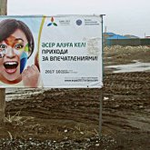 ЭКСПО 5 лет спустя: бардак, грязь и разруха