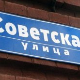 Переименования: что мешает Казахстану избавиться от колониального наследия?