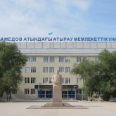 Начато антимонопольное расследование по университету в Атырау