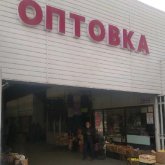 Крупнейший оптовый рынок вернут государству в Алматы