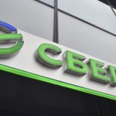 Холдинг «Байтерек» купил казахстанкую «дочку» Сбербанка