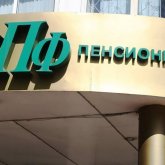 452 млрд тенге возвращено на счета вкладчиков ЕНПФ