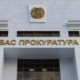 Генпрокуратура обратилась к казахстанцам