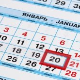 Представлен обновленный перечень праздничных дат в Казахстане