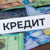 Погасить кредиты казахстанцев долгами олигархов из "старого" Казахстана предложил депутат