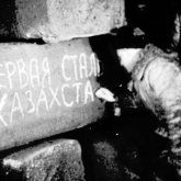 31 декабря – День рождения Казахстанской стали