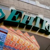 Выяснилось, на что власти потратят 173 млрд пенсионных денег казахстанцев