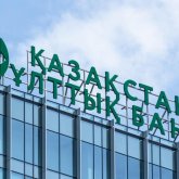 Базовая ставка, инфляция, кредиты: заявление Нацбанка
