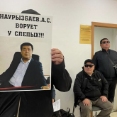 «Деньги не доходят до инвалидов»: пикет прошел у здания Минтруда