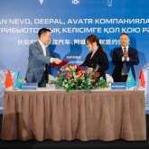 Changan Auto подписал соглашение с Flying Auto, знаменуя новый этап в развитии автоиндустрии Казахстана