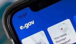 Новая услуга появилась на eGov