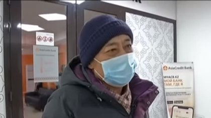 Карагандинец год не может забрать десятки миллионов тенге с депозита в банке
