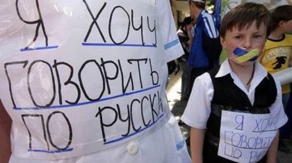 Как вытесняют русский язык в странах СНГ