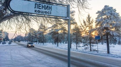 В Казахстане запретят переименовывать районы, улицы и проспекты