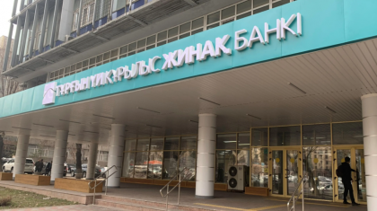 "Униженные попрошайки". Женщина пожаловалась на обслуживание в Отбасы банке