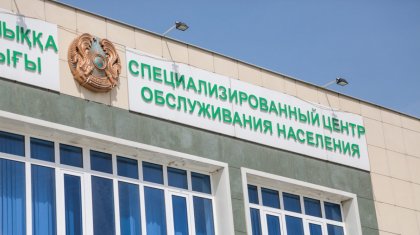 Клиенты спецЦОНов столкнулись со сбоем в базе данных МВД