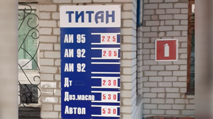 "Ставят народ на колени". Бензин уже 225-230 тенге