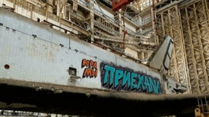 "Юра, мы приехали". Вандалы разрисовали корабль "Буран" на Байконуре