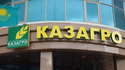 Проваленные проекты и невыполненные обещания: чем запомнился холдинг «КазАгро»?
