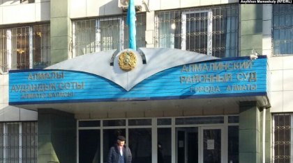 13 активистов судят за причастность к запрещенным организациям в Алматы