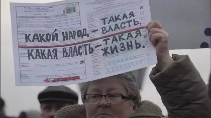 Концепция «слышащего государства» – провал или власть все же вылечила глухоту?