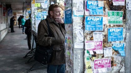 Кредит на бедность: Размышления после расстрела в Алматы