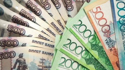 Нацбанк объяснил ослабление курса тенге по отношению к рублю