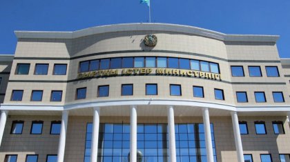 В МИД озвучили позицию Казахстана по ситуации с Тайванем