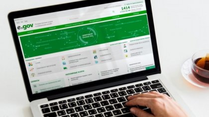 Руководство АО «НИТ» наказали из-за 32-часового сбоя в работе eGov