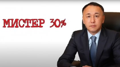 «Архимед 30 процентов»: акима Костанайской области разгневал вопрос