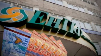 Выяснилось, на что власти потратят 173 млрд пенсионных денег казахстанцев