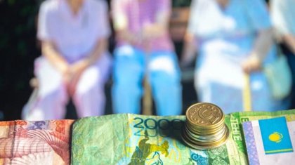 Еще 25 млрд пенсионных денег казахстанцев вложили в акции. Зачем?