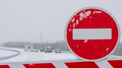 Режим ЧС введен в Абайской области