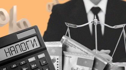 Подоходный налог и другие виды списаний с зарплаты в Казахстане, которые удерживаются в 2025 году