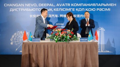 Changan Auto подписал соглашение с Flying Auto, знаменуя новый этап в развитии автоиндустрии Казахстана