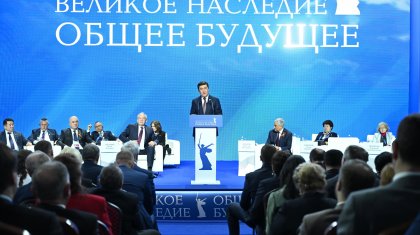 Депутаты Мажилиса приняли участие в международном форуме к 80-летию Победы