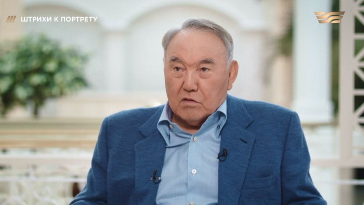 Назарбаев о предателях
