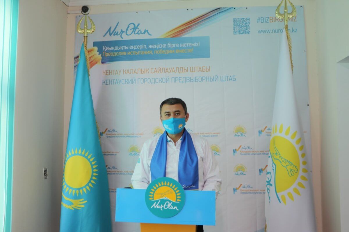 Жеті бағыт Кентаудың дамуына жол ашады