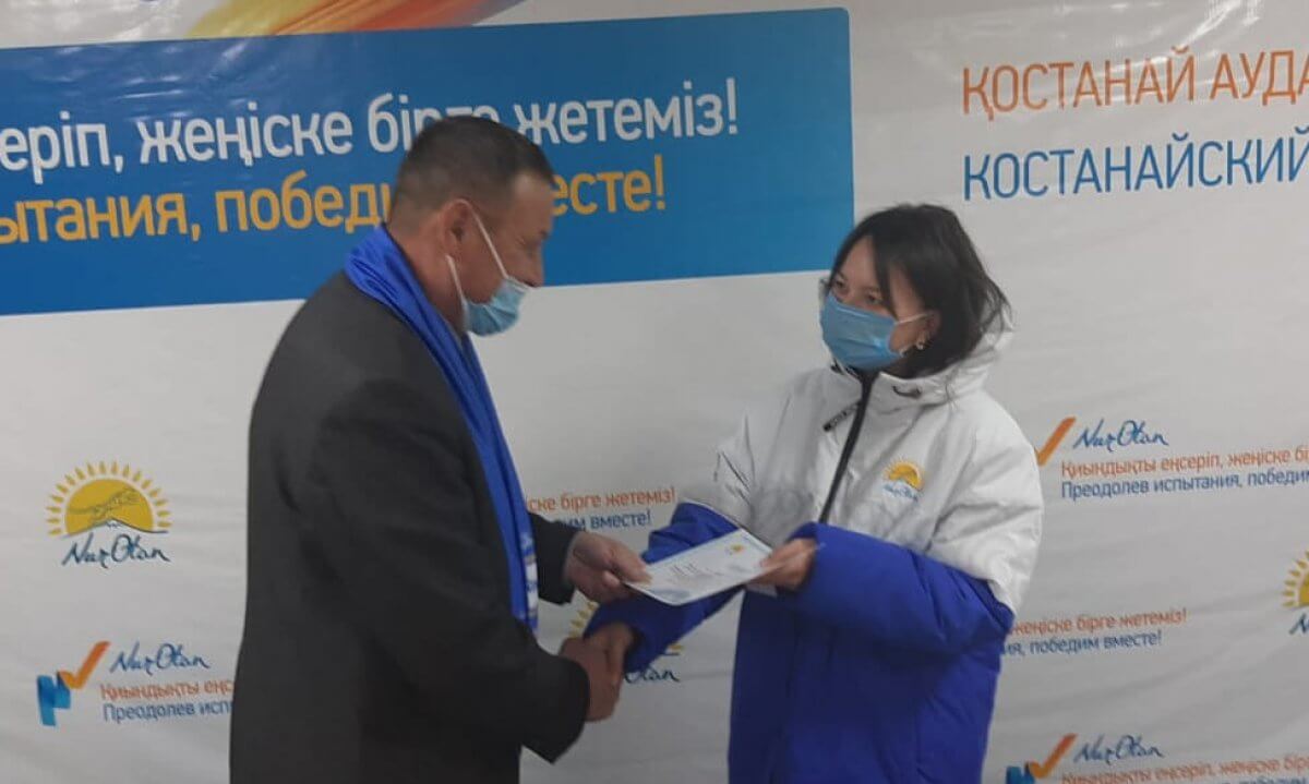 В Костанайском предвыборном штабе «Nur Otan» чествовали активистов