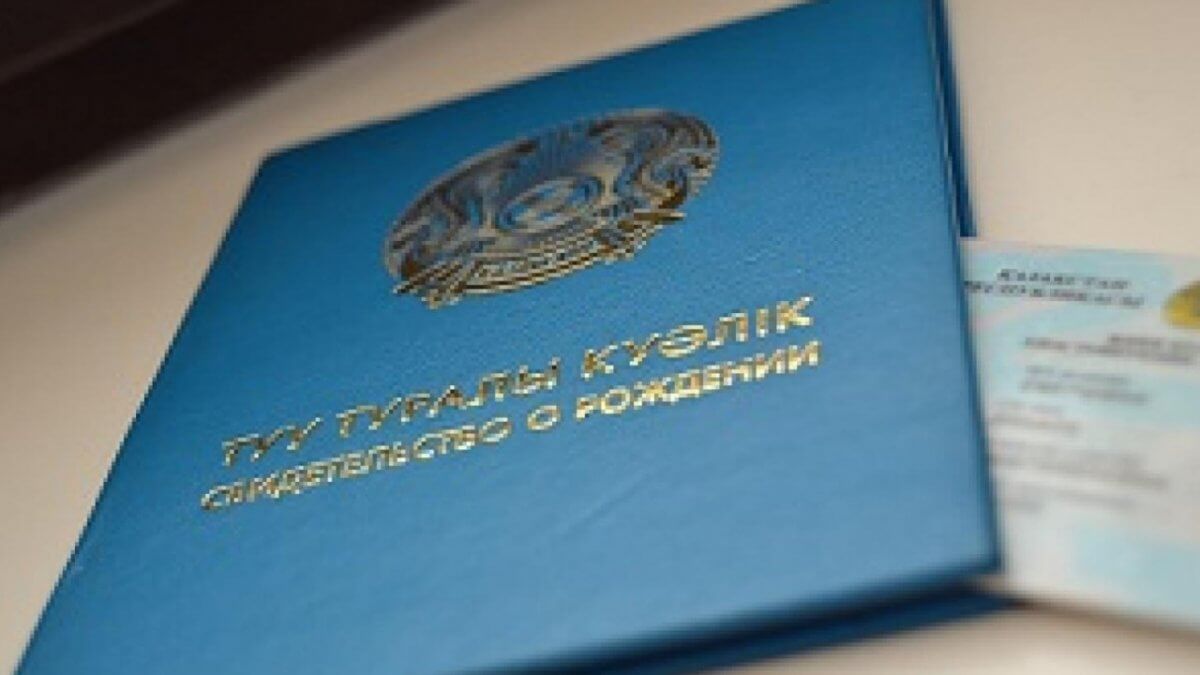 Алматинская пара намерена назвать сына Плов в Коробочке