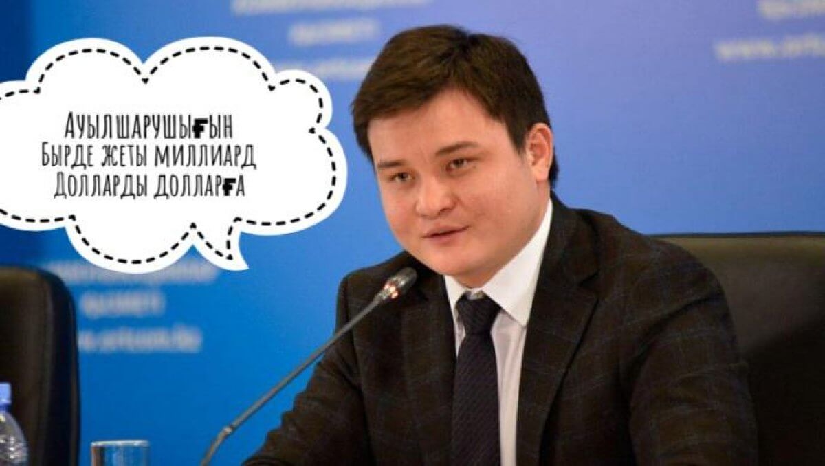 Министр – шалаказах: выступление Асета Иргалиева высмеяли казахстанцы