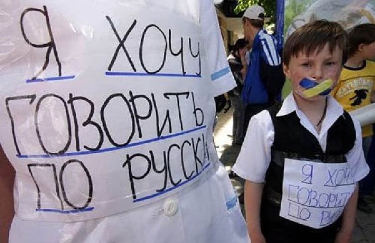 Как вытесняют русский язык в странах СНГ
