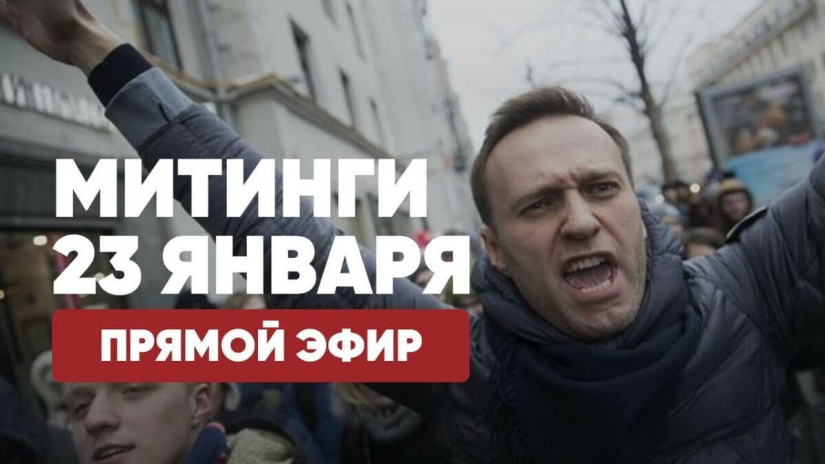 Восставшая Россия. Прямая трансляция