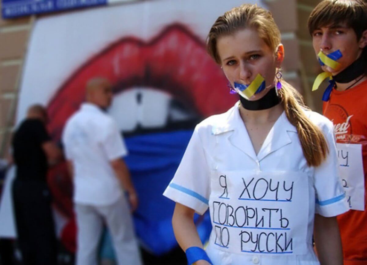 С русским языком борются ненормальные люди – политик